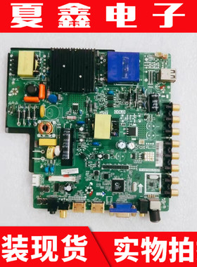 原装 康佳LED55G200 LED55G100液晶电视主板TP.VST69D.PC821
