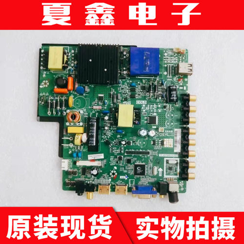 原装康佳LED55G200LED55G10