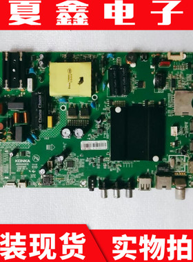 康佳LED40R6000U U40主板35023017 35023601屏1393YT 72001393YT
