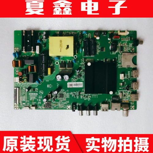 康佳LED40R6000UU40主板