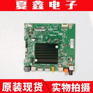 原装海信70E3F 70V1F-R主板RSAG7.820.11581屏HD700X1U92