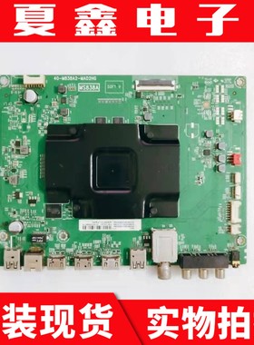 原装TCL 49C2 43C2 65主板40-M838A2-MAD2HG屏LVU490NE3L/LVU430