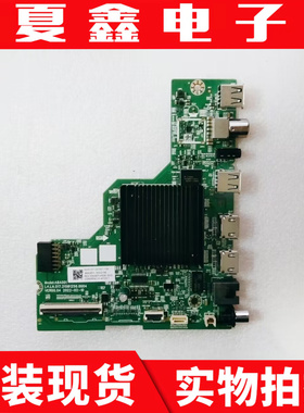 原装创维55A5主板A8A001 LA.LA.017.21581250.0004屏RDL550WY HD0