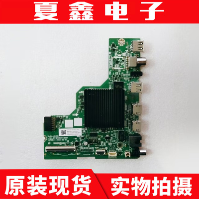 原装创维55A5主板电路板