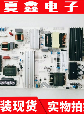 原装小米L65M7-ES电源板SHG6501B-248E 25-DT0661-X2P1
