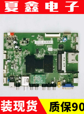 TCL L42F3500A-3D  L48F3500A L55F3500A 65主板40-6MS801-MAA2HG