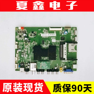 L48F3500A L55F3500A 65主板40 MAA2HG TCL 6MS801 L42F3500A