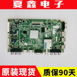 创维50E6CRD/E550E 39E500E主板5800-A8K500-0P20/0P30/0P40配屏