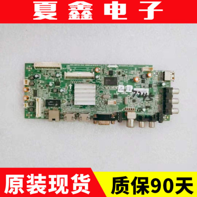 创维50E200E50E5ERS主板