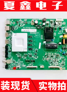 TCL 55L8 55S315C 55A364主板40-T972AQ-MPA2HG屏LVU550NDEL