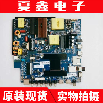 原装麦凯龙X49M49H主板CV