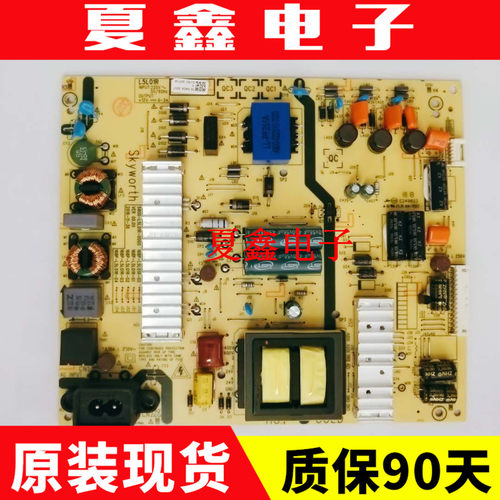 创维55M7 55M5E X5E电源板5800-L5L01R-0000 168P-L5L01R-02 01
