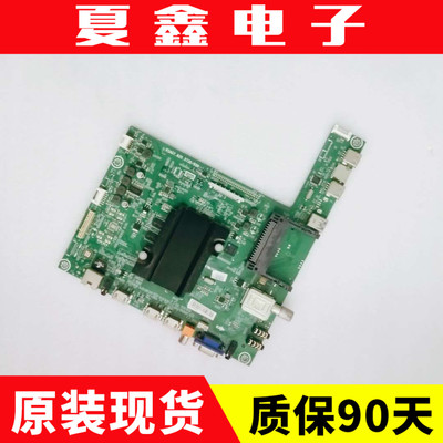 原装海信LED50K380U42主板