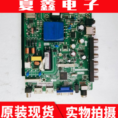 海信LED39EC300D主板电路板