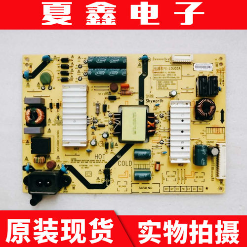 原装创维NE-40F301CN1640E310