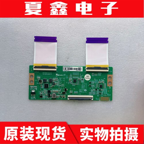 创维50寸NHF500QUB-F20-V1.0逻辑