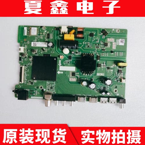 海信43V1F-R主板电路板