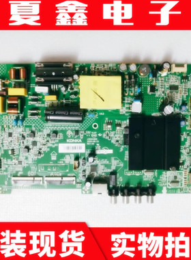 原装康佳 LED43C1 43U5主板35024665配屏72002677YT 2677YT