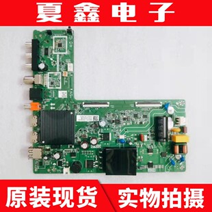 原装海信43E2F 43V1F-R主板TPD.MT9255T.PB702配屏HD425Y1F91-T0