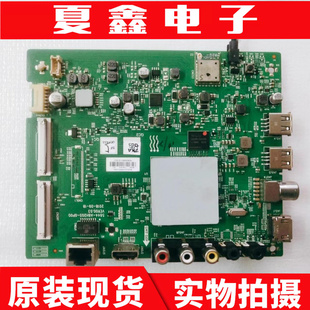 A8H205 55G2A主板5844 0P00配屏RDL550WY LD0 原装 70J 创维55F5