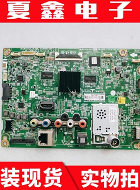 原装LG 43LH5700-CD主板EAX66851605配屏NC430DUE