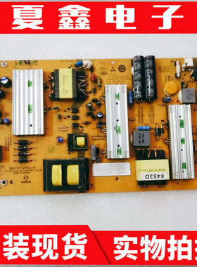 原装海尔 LS55AL88G51 电源板 SHG5501C-211E 25-DB4223-X2P现货