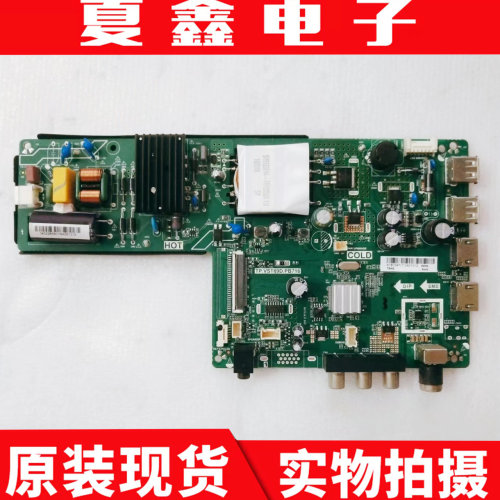原装康佳LED43E330C主板电路板
