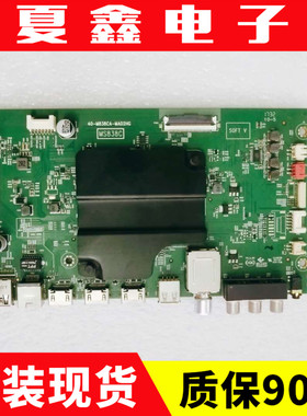 原装TCL 55A860U 55A950C 65A880C主板40-M838CA-MAD2HG测试好