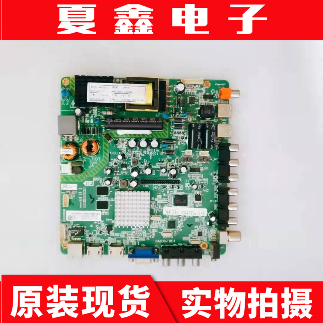 TCL 飞利浦 LE42D59 42D11 42D8800主板6A608-T8C1 4715-A608T8