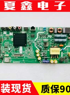 原装创维40E2A 40X6主板5800-A8S480-1P00 0P10屏RDL400FY 电路板