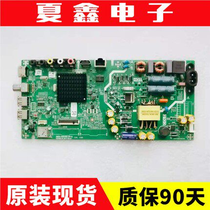 原装创维40E2A40X6主板