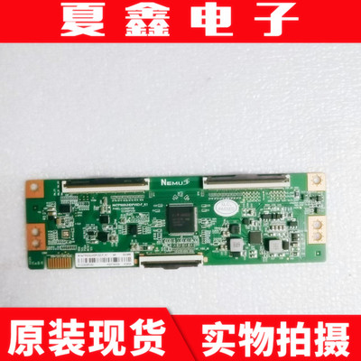 创维50M250V40液晶逻辑板