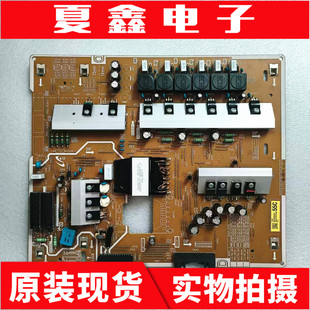 原装三星QA55Q7FNAJXXZ电源板L55E7NQ-NHS BN44-00939A