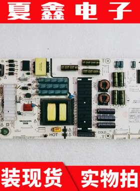 创维55G7 55G8 55V1电源板168P-L6K011-06 5800-L6K011-0030 0070