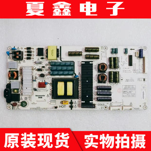 创维55G7 55G8 55V1电源板168P-L6K011-06 5800-L6K011-0030 0070