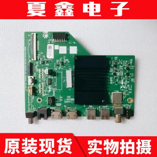 创维55H5D55A3D主板电路板