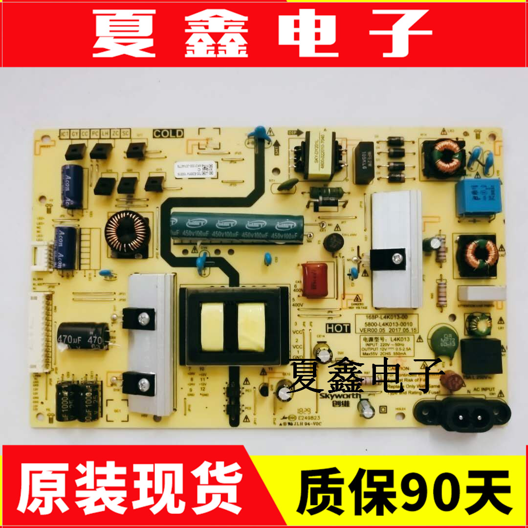 原装创维43G6A43H5电源板