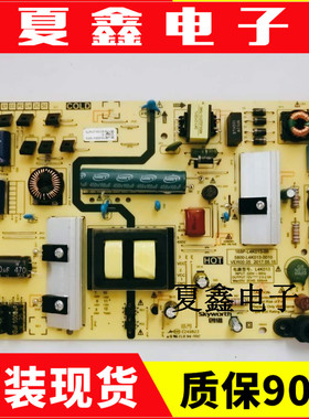 原装创维43G6A 43H5电源板5800-L4K013-0000 0010 168P-L4K013-00