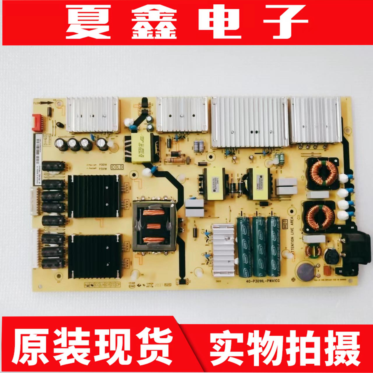 原装东芝65U6900C电源板电源板