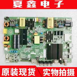 72001349YT LED65R6200U主板35022355屏1321YT 原装 康佳U65