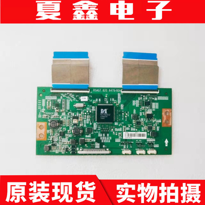 原装海信LED50K300U逻辑板