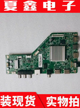 AOC冠捷70I3主板 715GA918-M0B-B00-004G屏TPV700B5-U2T01.D