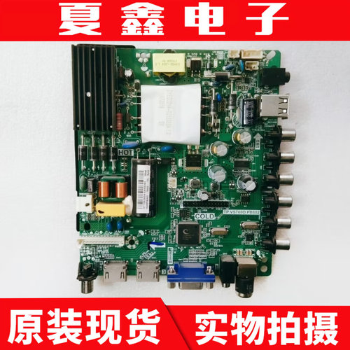 原装飞利浦43PFF3061主板电路板
