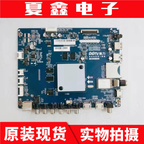 原装PPTV PPTV-43P主板T.MS828.U802屏TPT430H3-DUYSHA.G