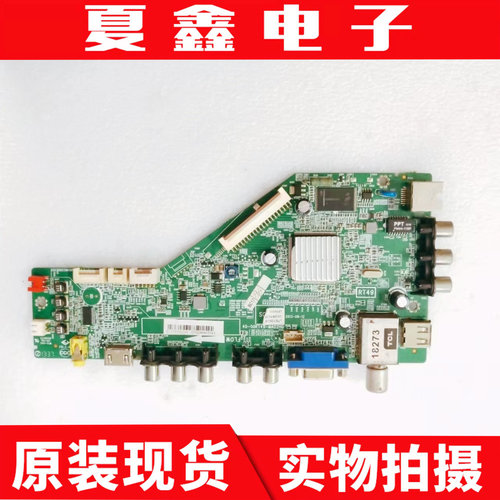 TCL液晶电视L42F1590B主板电路板