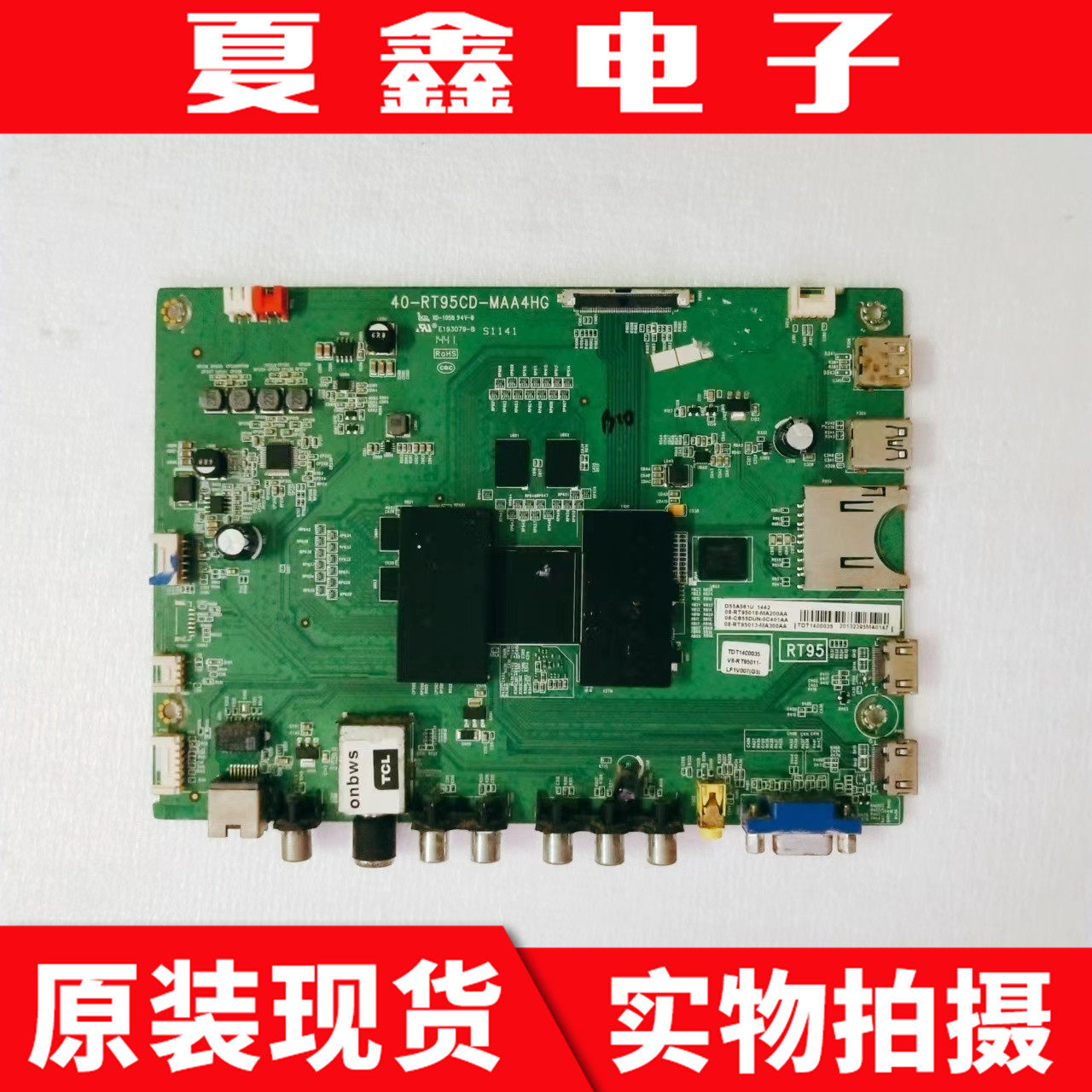 TCLD55A561U液晶电视主板