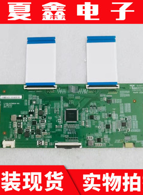 原装小米 L75M5-4S 75A7逻辑板 C-PCB-HV750QUB-N90 47-6021224