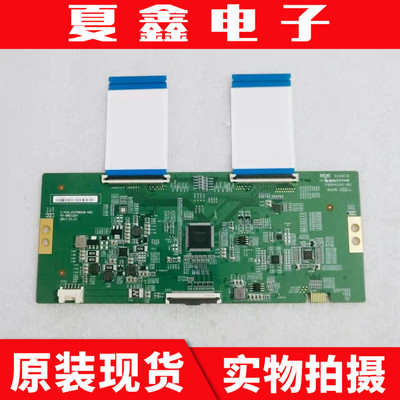 原装小米L75M5-4S75A7逻辑板