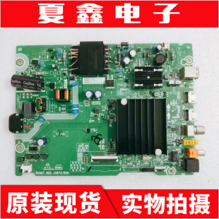 原装海信50A5F  50E3F主板RSAG7.820.10872屏HD500Y1U92电路板