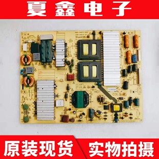 原装创维50E780U电源板5800-P50ETF-0010 168P-P50ETF-00